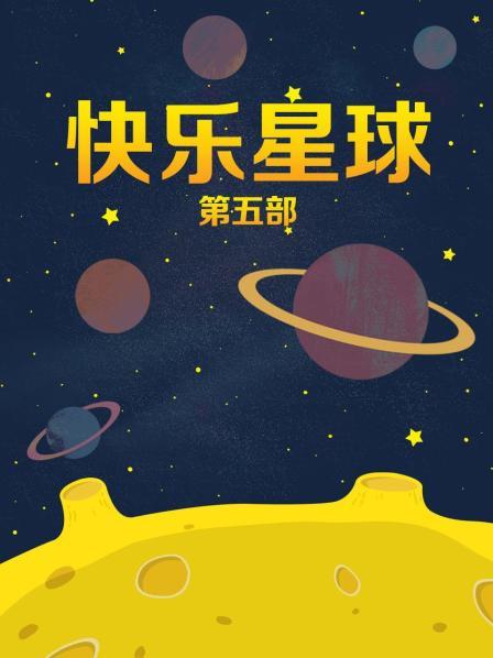 宝可梦什么嗯太棒了